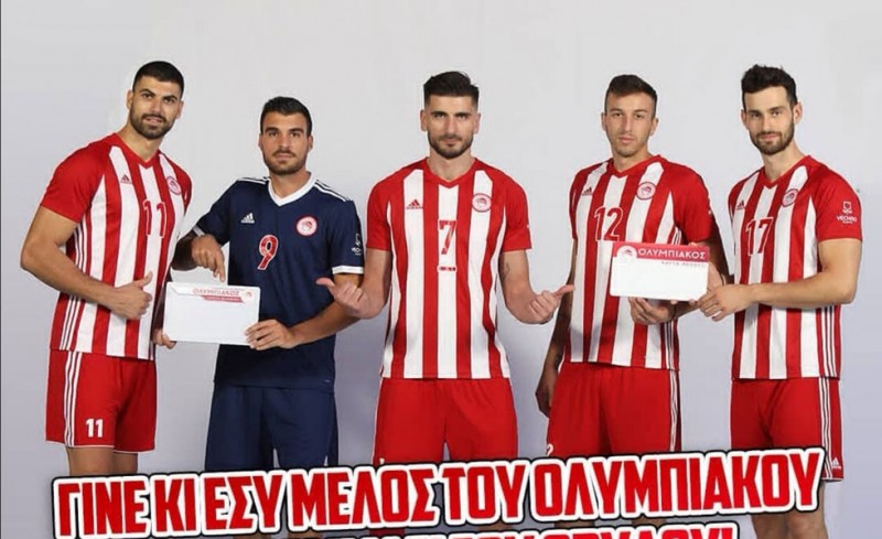 Το μήνυμα του Ερασιτέχνη (photo)