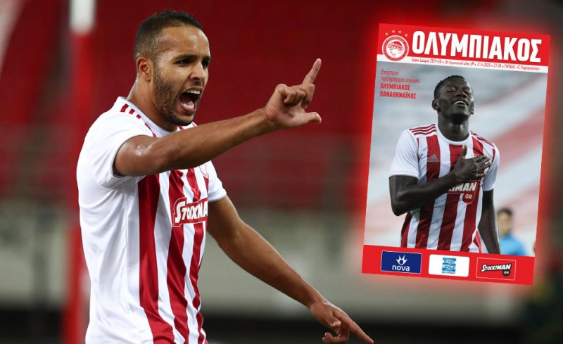 Το Match Programme με Παναθηναϊκό