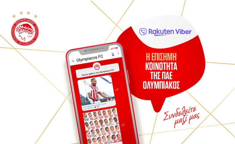 Η ΠΑΕ Ολυμπιακός και στο Viber!