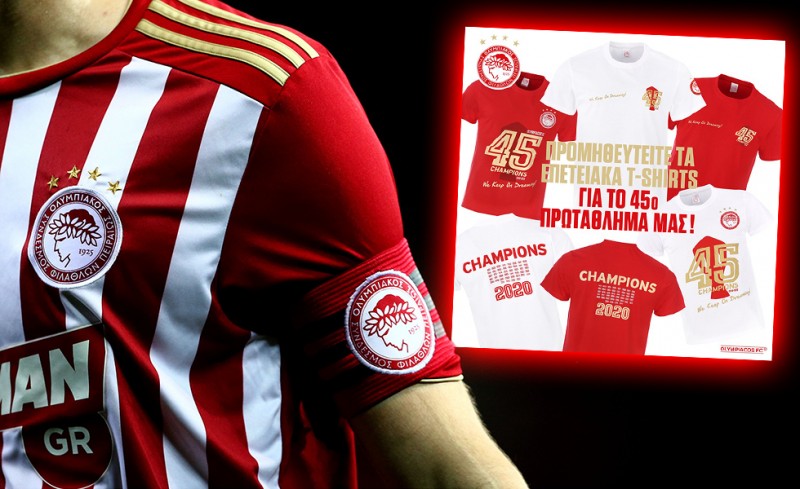 Στο RED Store τα μπλουζάκια με τις 45 κούπες