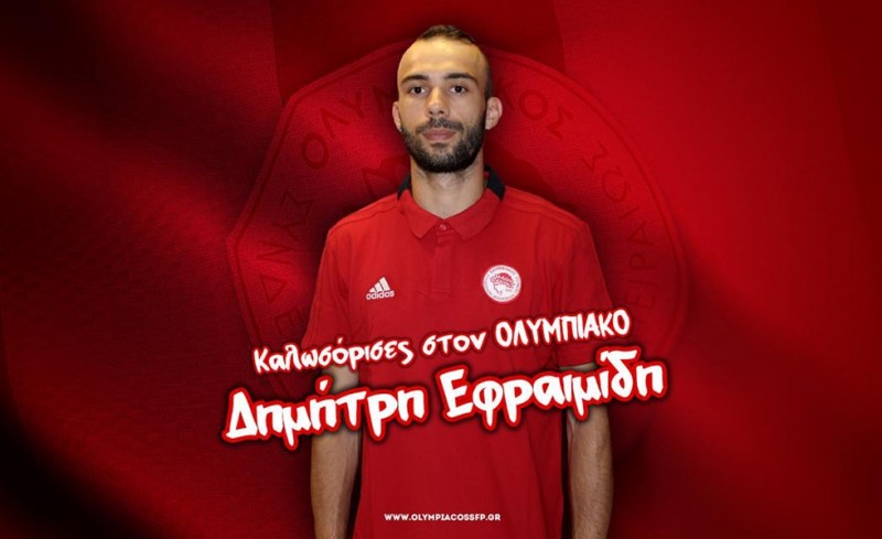 Στον Θρύλο ο Εφραιμίδης