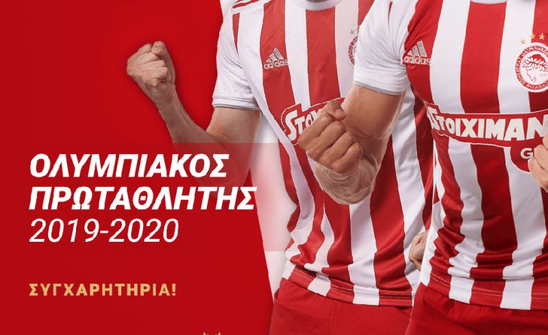 Τα συγχαρητήρια του μεγάλου χορηγού για τον τίτλο