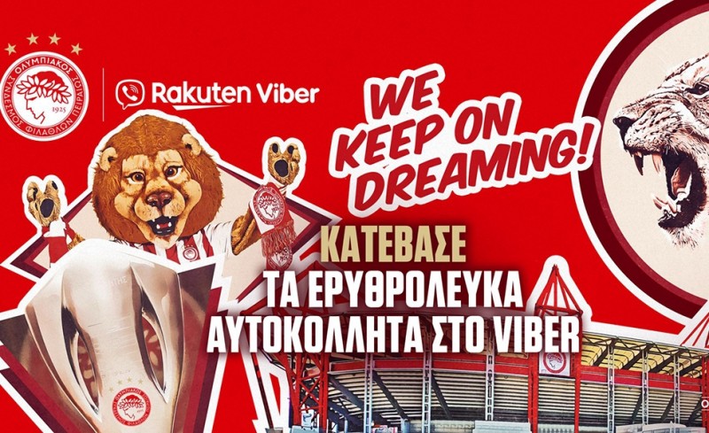 Θρύλος και στο viber!