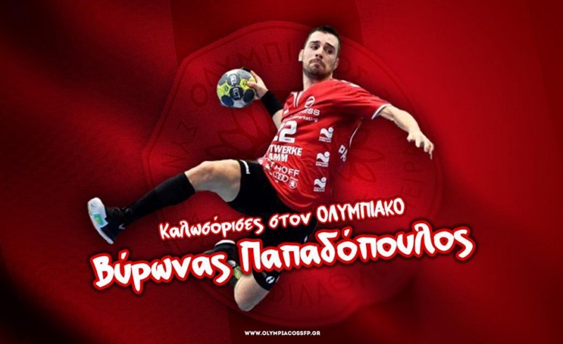 Πήρε Παπαδόπουλο στο χάντμπολ