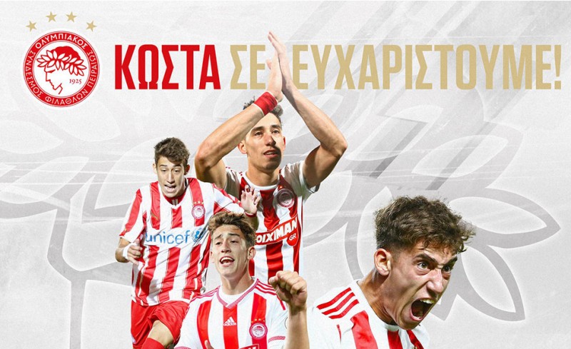 Η μεταγραφή του δικού μας «Τσίμι» στην πρωταθλήτρια Αγγλίας (photo)