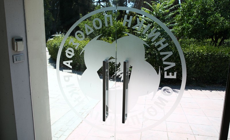 Κόντρα στη FIFA η κουβέντα για αναδιάρθρωση, αλλά έφαγαν τα μούτρα τους!