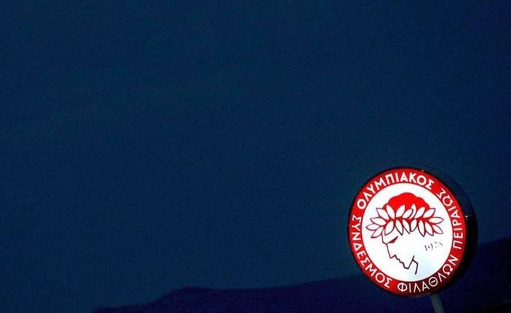 Πανσέληνος πουθενά σαν τον Πειραιά (photo)
