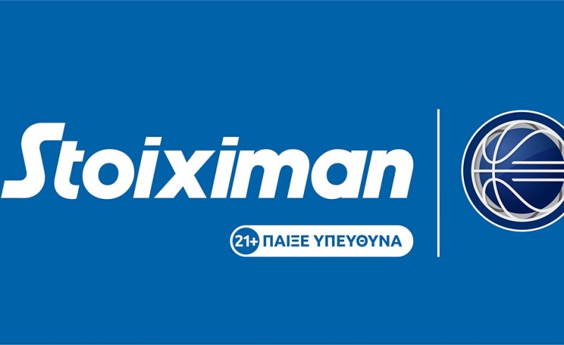 «Stoiximan Basket League: Η Stoiximan Μεγάλος Χορηγός του ελληνικού πρωταθλήματος μπάσκετ»