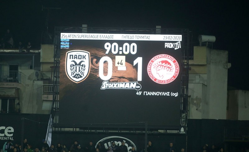 Αν δεν σηκώνουν το ντέρμπι της πόλης…