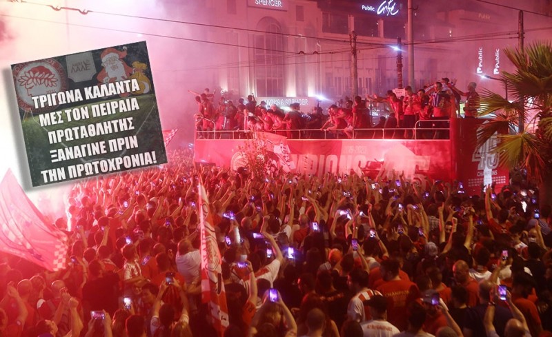 Να σας τα ξαναπούμε για 46η φορά;