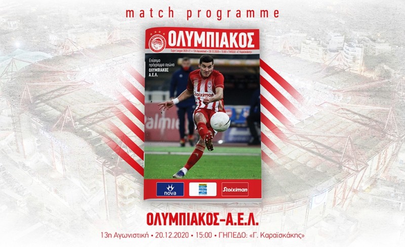 Με συνέντευξη Μπρούμα και focus στον Χοσέ! (magazine)