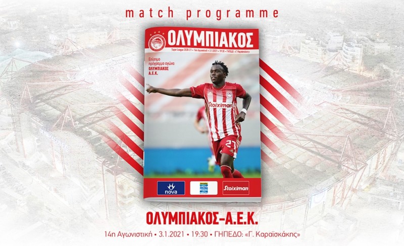 Κλίμα από Ναό, γεύση από ντέρμπι! (magazine)