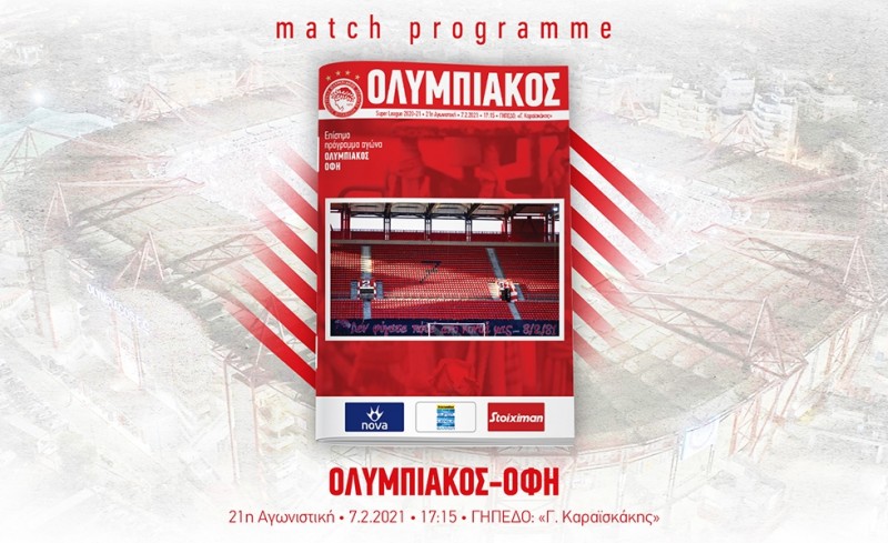 Διαβάστε το match programme! (magazine)