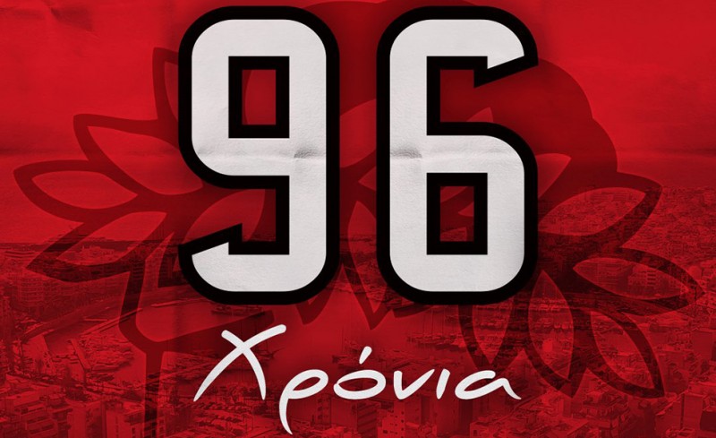 ΚΑΕ: «Χρόνια πολλά Θρύλε μας» (photo)