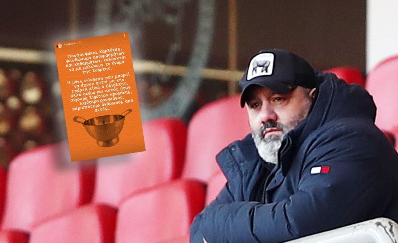 Γλεντάει «Εφιάλτες και γιουσουφάκια» ο Καραπαπάς! (photo)