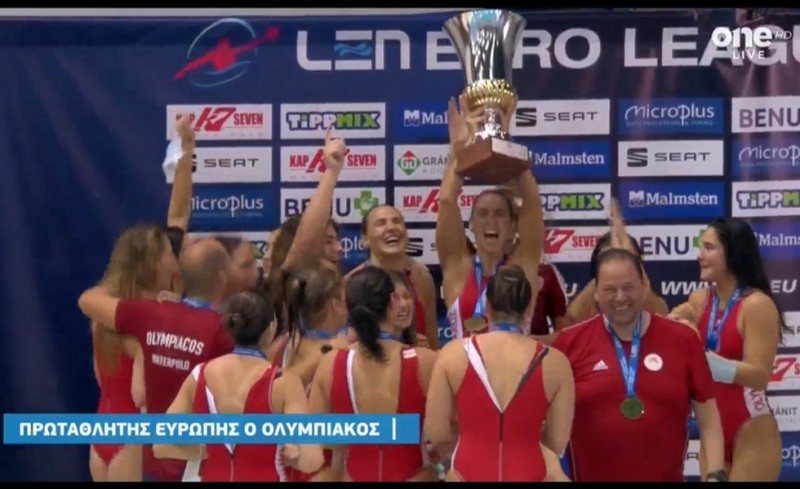 «Ολυμπιακό έπος! Αγαπάμε ό,τι μας κάνει υπερήφανους»