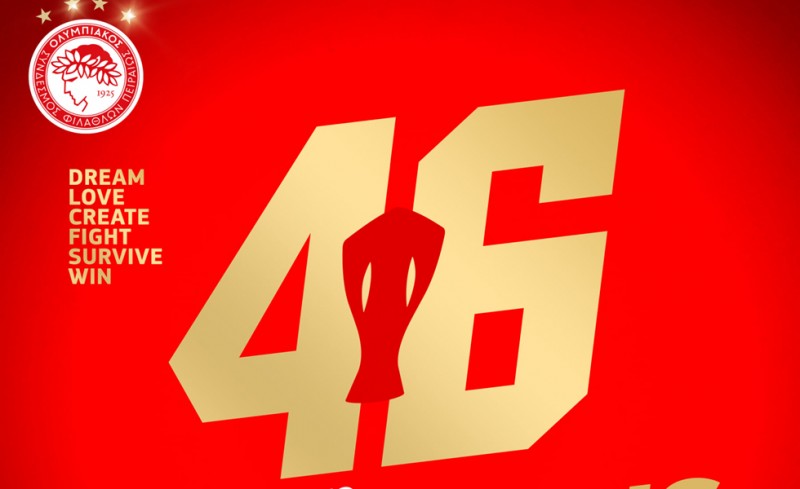 Τα συγχαρητήρια της ΚΑΕ (photo)