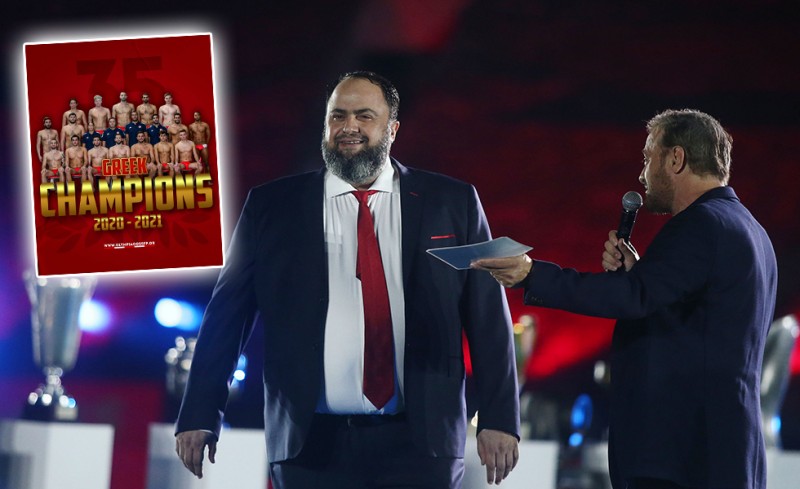 Μαρινάκης: «Συγχαρητήρια για το πρωτάθλημα. Συνεχίζουμε δυνατά»