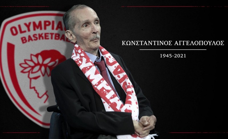 Το «αντίο» του Ολυμπιακού στον Κωνσταντίνο Αγγελόπουλο (video)