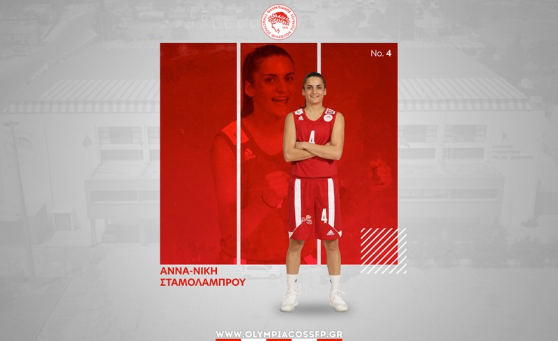 Παρέμεινε στον Θρύλο η Σταμολάμπρου, ρίχνοντας άκυρο στον ΠΑΟ!