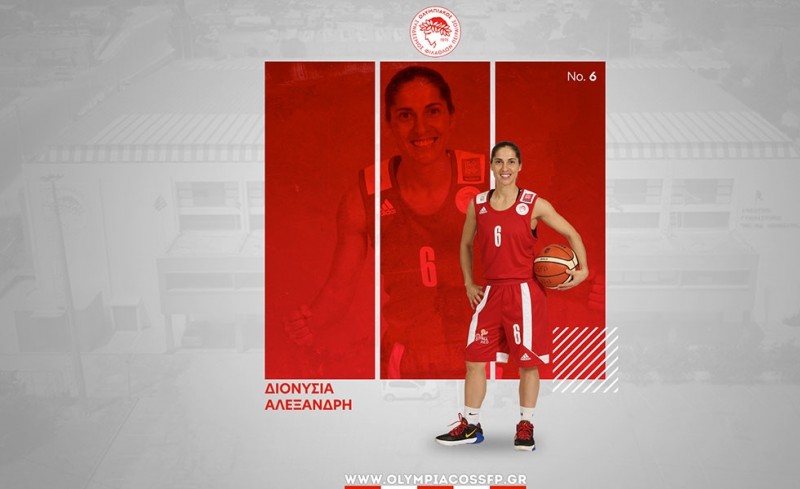 Ποιος ΠΑΟ; Μόνο Θρύλος για την Αλεξανδρή! (photo)