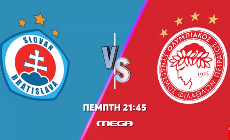 Όλοι MEGA και για το Σλόβαν Μπρατισλάβας - Ολυμπιακός (video)