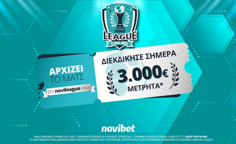 Σπουδαίες ευρωπαϊκές μάχες στην Novileague | 3.000€* για τους νικητές