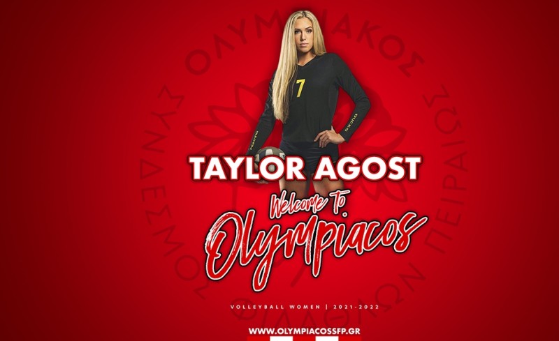 Τρομερή προσθήκη! Ανακοίνωσε Άγκοστ ο Ολυμπιακός! (photo)