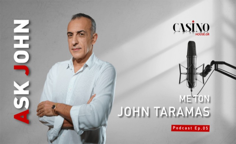 ΚΑΘΟΣΑΣΤΑΝ ΣΕ ΤΡΑΠΕΖΙ ΠΟΥ ΕΚΟΒΕ ΤΙΣ 6 ΤΡΑΠΟΥΛΕΣ ΣΤΗ ΜΕΣΗ;