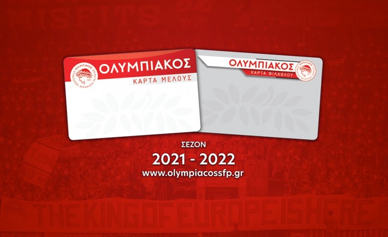 Συνεχίζεται η διάθεση Κάρτας Μέλους!