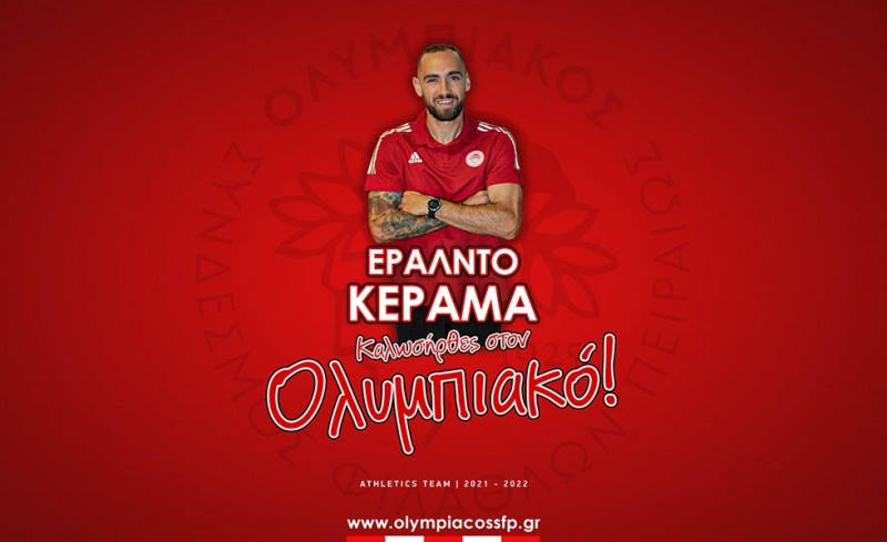 Ανακοίνωσε τον σπουδαίο Κεράμα ο Θρύλος! (photo)