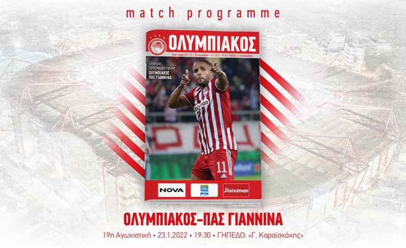 Ολυμπιακός-ΠΑΣ Γιάννινα: Διαβάστε το match programme!