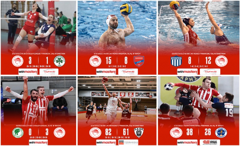 6 νίκες σε 6 ώρες τα θρυλικά τμήματα του Ερασιτέχνη (photos)