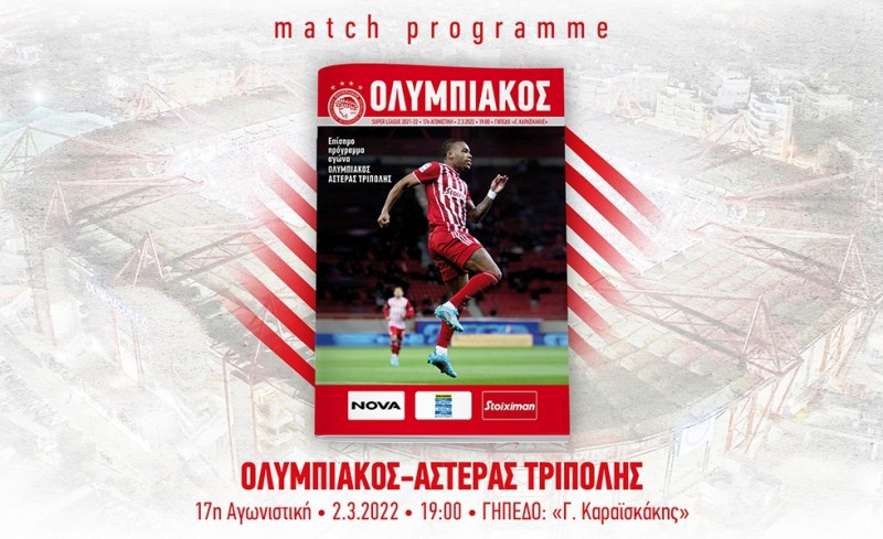 Διαβάστε το match programme του αγώνα με τον Αστέρα