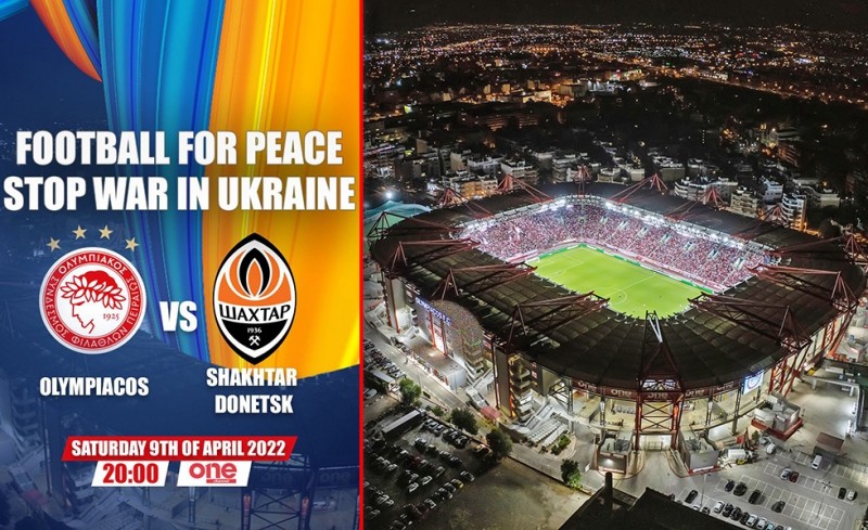 Ολυμπιακός-Σαχτάρ Ντόνετσκ | Μια βραδιά για την ειρήνη (photo)