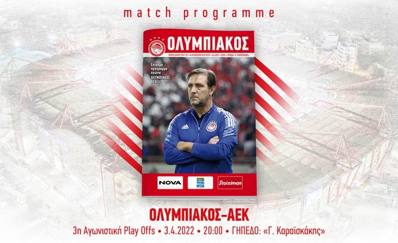 Το match programme του ντέρμπι