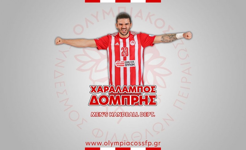 Χάντμπολ: Μένει στον Θρύλο ο Δομπρής! (photo)