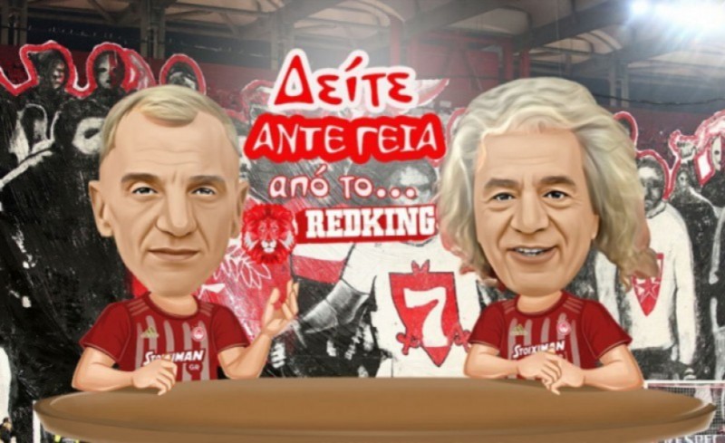 «ΑΝΤΕ ΓΕΙΑ» LIVE! (18/7, video)