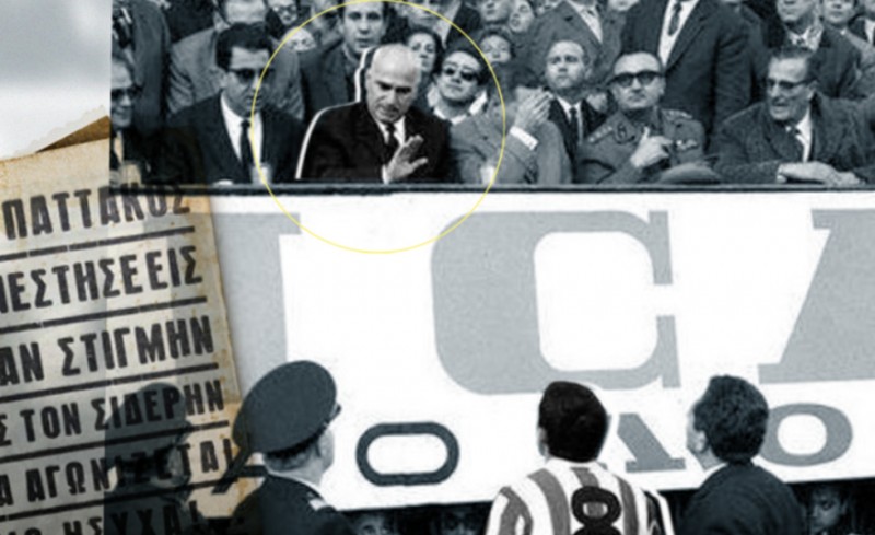 Αυτά που ξέρατε να τα ξεχάσετε!