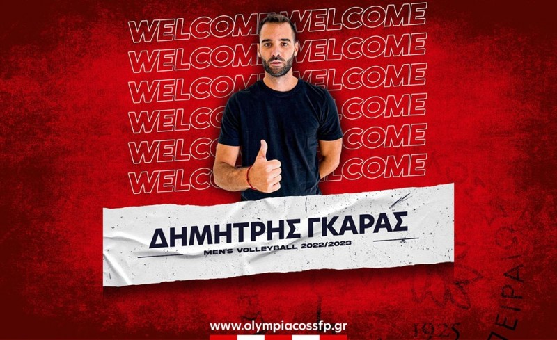 Ανακοίνωσε Γκαρά ο Θρύλος! (photo)