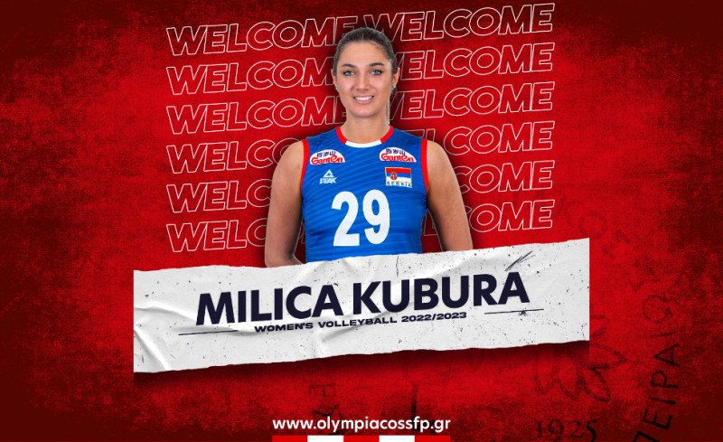 Η Κούμπουρα και επίσημα στον Ολυμπιακό!