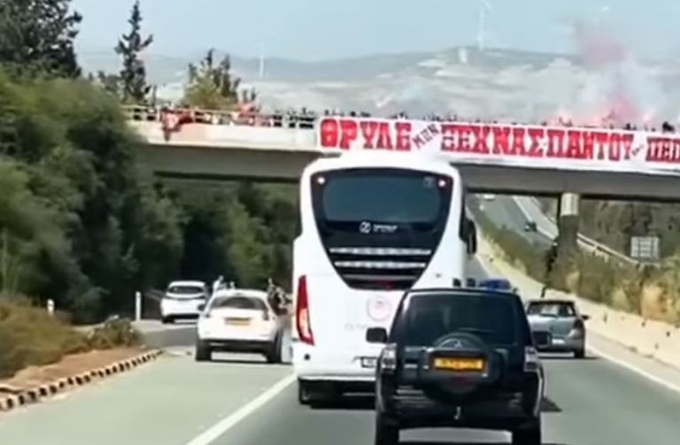 Σούπερ… υποδοχή ετοιμάζουν οι Γαύροι της Κύπρου στην αποστολή του Θρύλου! (photo)