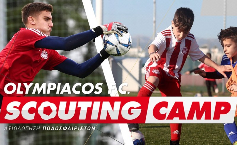 Ανοιχτά δοκιμαστικά στο Ρέντη