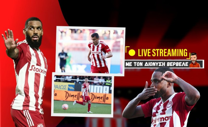 «ΘΡΥΛΟΣ είσαι…» | Live streaming εκπομπή πριν το Ολυμπιακός-ΠΑΟΚ