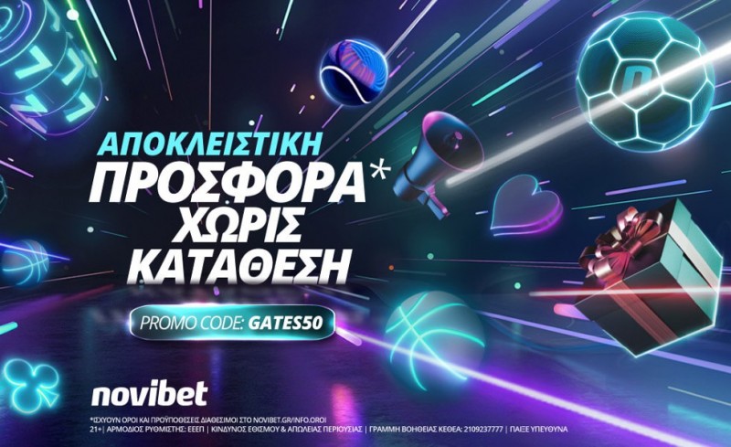 Νέα super προσφορά χωρίς κατάθεση* από τη Novibet
