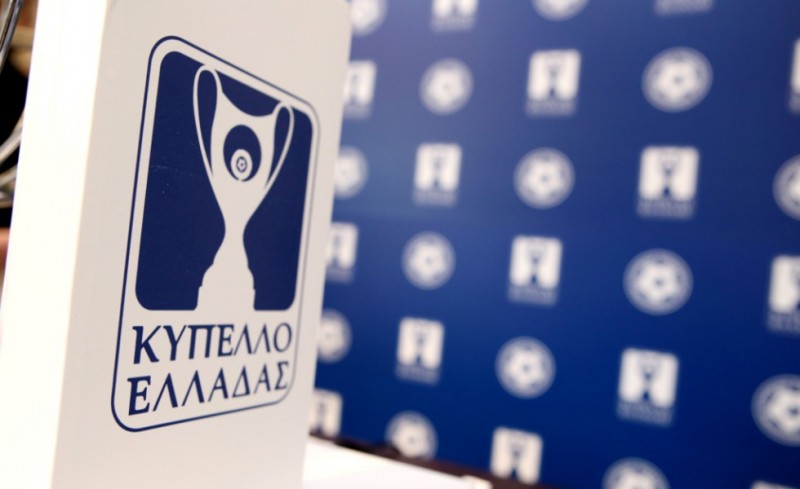 Τη Δευτέρα η κλήρωση του Κυπέλλου