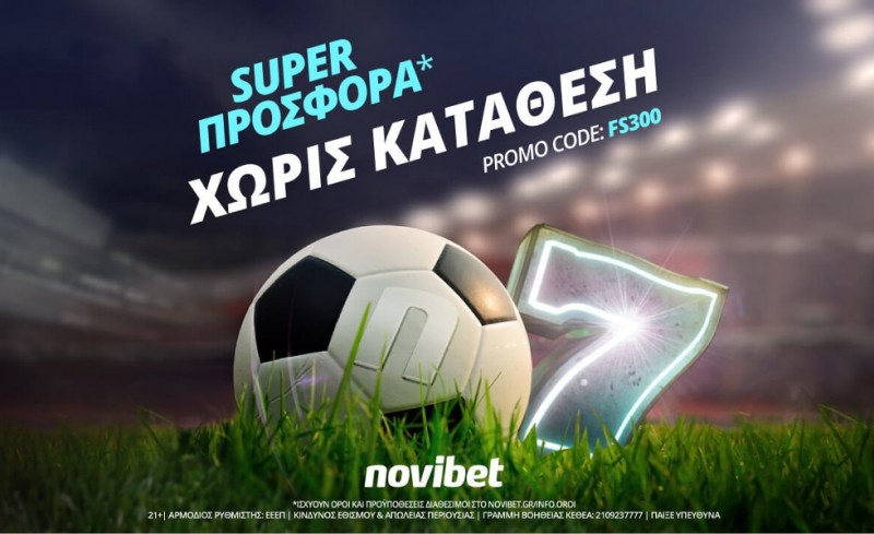Τα μεγάλα ντέρμπι με super προσφορά χωρίς κατάθεση* στη Novibet