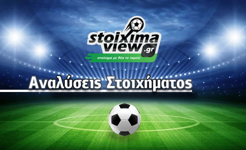 StoiximaView: Οι αγώνες της Τετάρτης 7/12 (Αναλύσεις)