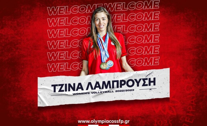 Επίσημη η επιστροφή της Λαμπρούση στον Θρύλο!