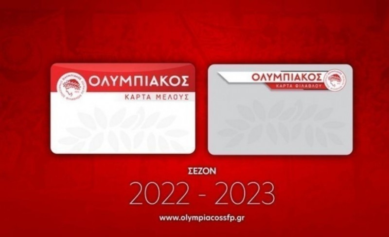 Υπενθυμίζουμε το ιερό καθήκον...